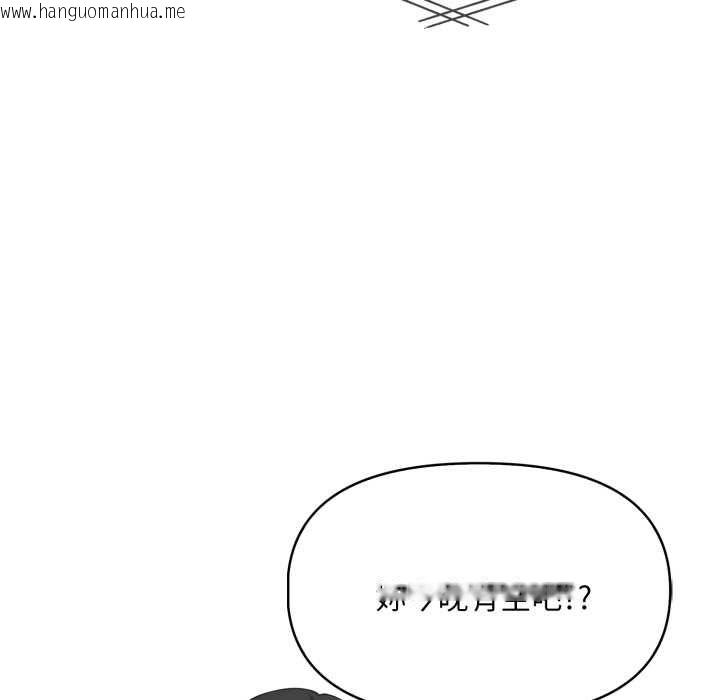 韩国漫画迟来的叛逆韩漫_迟来的叛逆-第4话在线免费阅读-韩国漫画-第152张图片