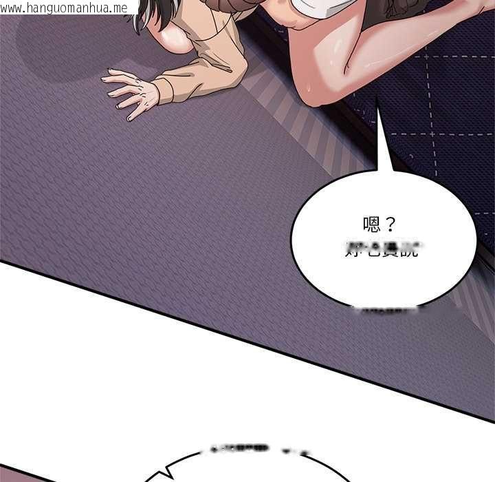 韩国漫画男人止步韩漫_男人止步-第56话在线免费阅读-韩国漫画-第126张图片