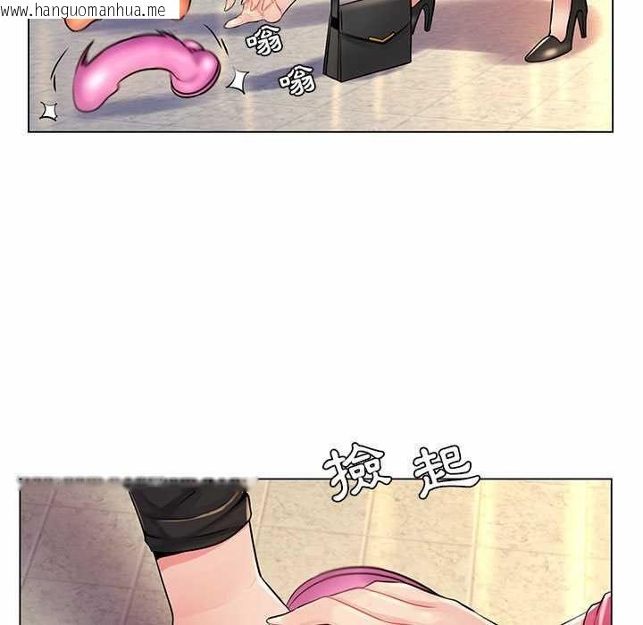 韩国漫画脱序教师韩漫_脱序教师-第12话在线免费阅读-韩国漫画-第31张图片