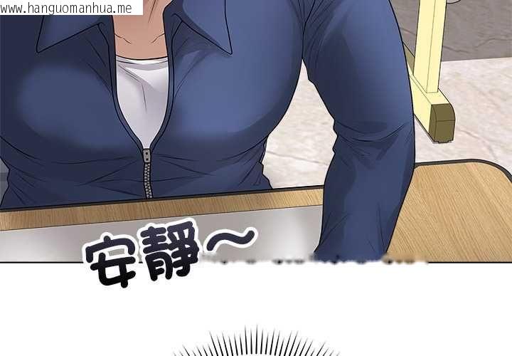 韩国漫画最后的冲刺/冲刺重考班韩漫_最后的冲刺/冲刺重考班-第62话在线免费阅读-韩国漫画-第4张图片