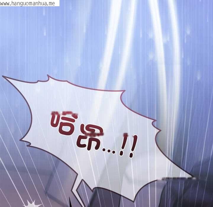 韩国漫画男人止步韩漫_男人止步-第56话在线免费阅读-韩国漫画-第39张图片