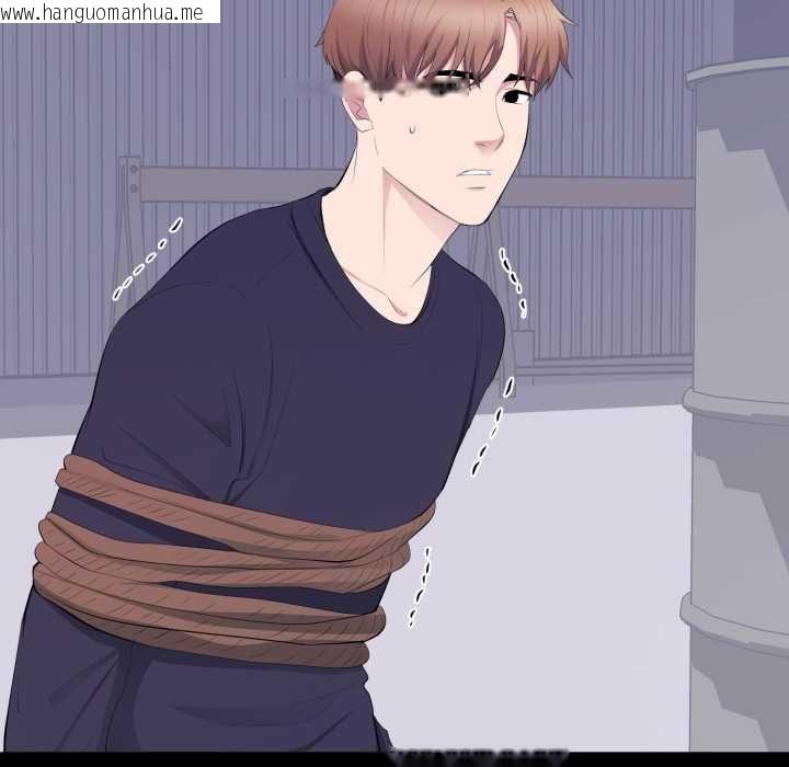 韩国漫画豪门千金的男人韩漫_豪门千金的男人-第17话在线免费阅读-韩国漫画-第14张图片