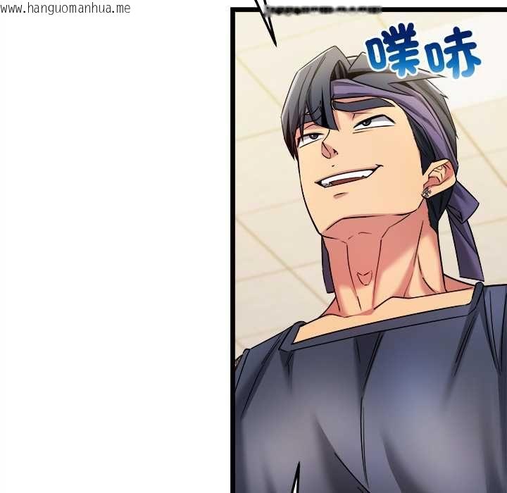 韩国漫画财富爱情二选一韩漫_财富爱情二选一-第8话在线免费阅读-韩国漫画-第161张图片