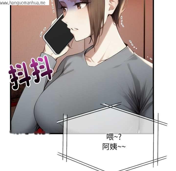 韩国漫画迟来的叛逆韩漫_迟来的叛逆-第4话在线免费阅读-韩国漫画-第151张图片