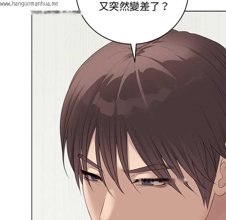 韩国漫画最后的冲刺/冲刺重考班韩漫_最后的冲刺/冲刺重考班-第62话在线免费阅读-韩国漫画-第94张图片