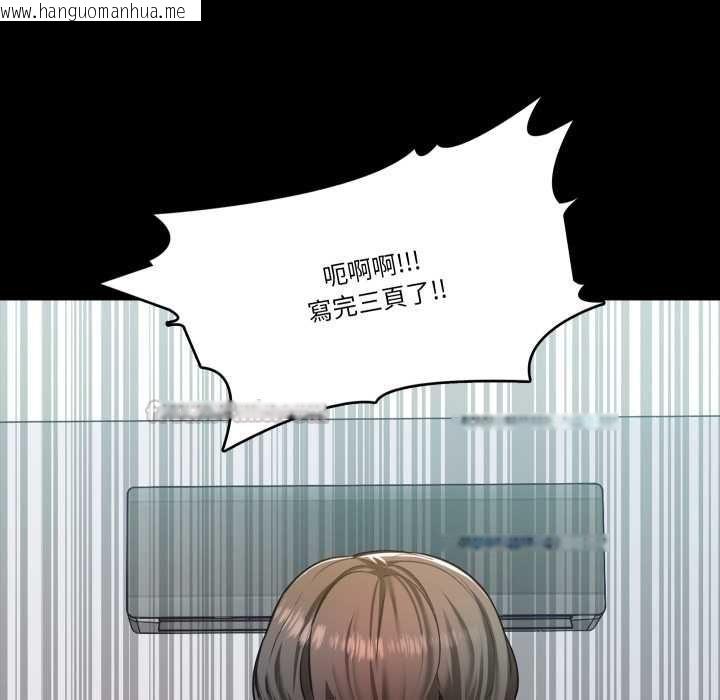 韩国漫画梦幻家教韩漫_梦幻家教-第4话在线免费阅读-韩国漫画-第90张图片