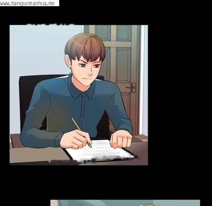 韩国漫画梦幻家教韩漫_梦幻家教-第4话在线免费阅读-韩国漫画-第110张图片