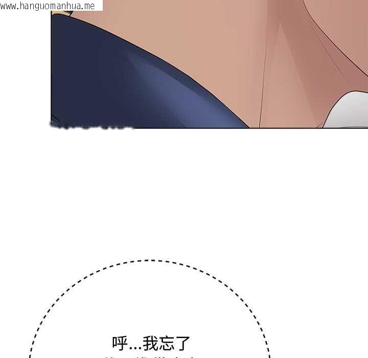 韩国漫画最后的冲刺/冲刺重考班韩漫_最后的冲刺/冲刺重考班-第62话在线免费阅读-韩国漫画-第10张图片