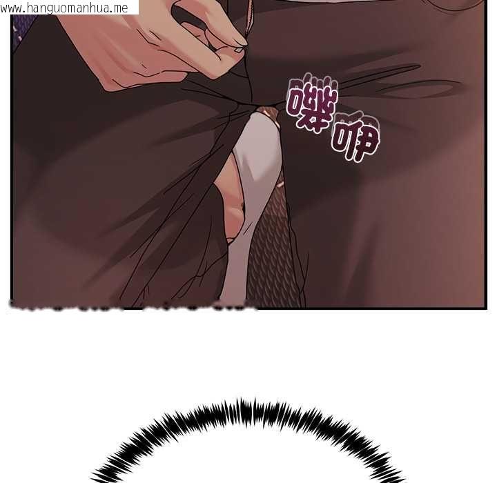 韩国漫画男人止步韩漫_男人止步-第56话在线免费阅读-韩国漫画-第25张图片