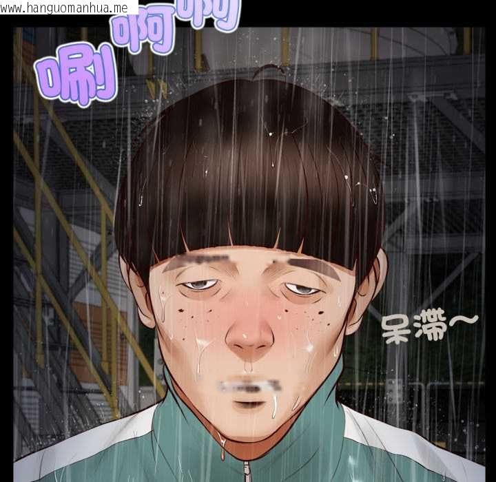 韩国漫画无限轮回的一天韩漫_无限轮回的一天-第10话在线免费阅读-韩国漫画-第125张图片