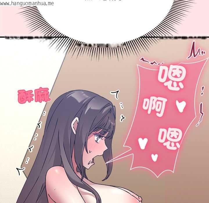 韩国漫画扑通扑通终极密码韩漫_扑通扑通终极密码-第17话在线免费阅读-韩国漫画-第209张图片