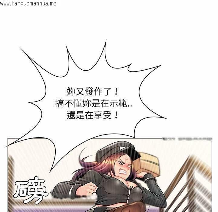 韩国漫画脱序教师韩漫_脱序教师-第12话在线免费阅读-韩国漫画-第64张图片