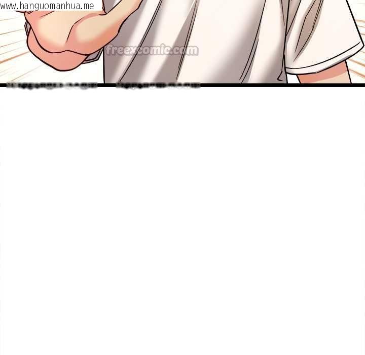 韩国漫画财富爱情二选一韩漫_财富爱情二选一-第8话在线免费阅读-韩国漫画-第105张图片
