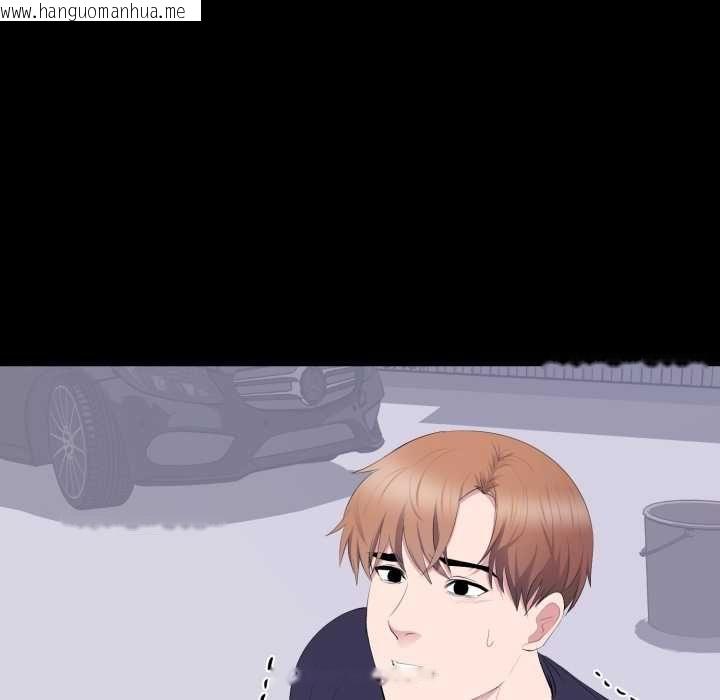 韩国漫画豪门千金的男人韩漫_豪门千金的男人-第17话在线免费阅读-韩国漫画-第21张图片