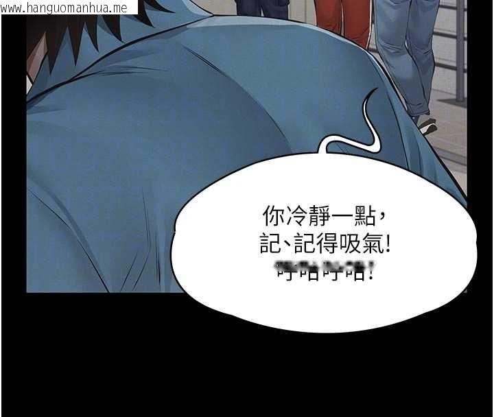 韩国漫画义父韩漫_义父-第18话-欺负女儿的太妹们在线免费阅读-韩国漫画-第125张图片