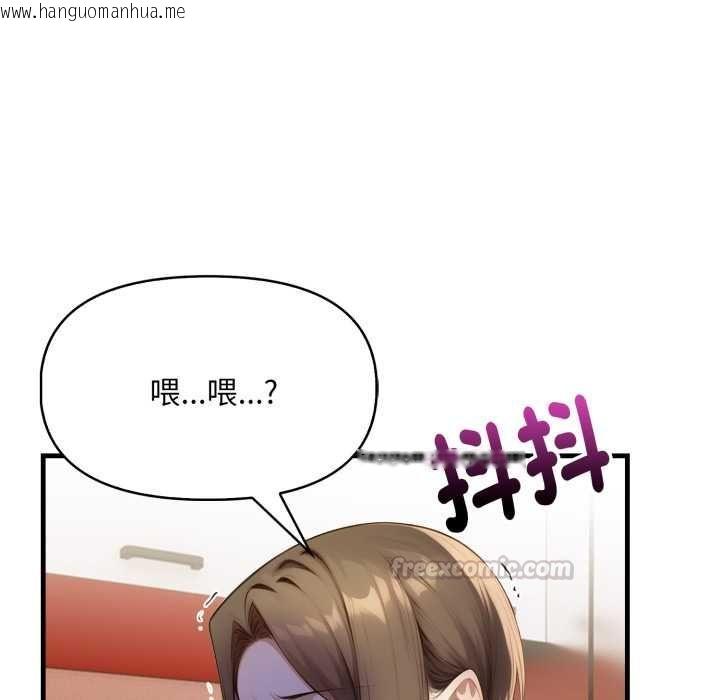 韩国漫画迟来的叛逆韩漫_迟来的叛逆-第4话在线免费阅读-韩国漫画-第150张图片