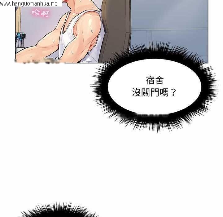 韩国漫画脱序教师韩漫_脱序教师-第12话在线免费阅读-韩国漫画-第99张图片