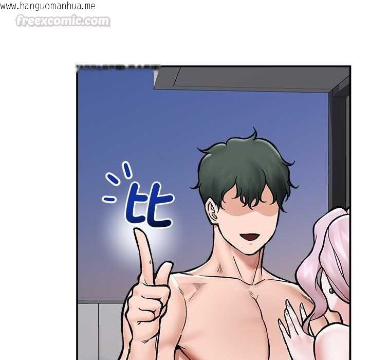 韩国漫画催眠手机韩漫_催眠手机-第70话在线免费阅读-韩国漫画-第135张图片
