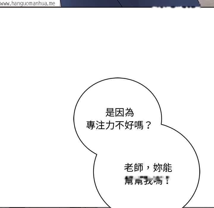 韩国漫画最后的冲刺/冲刺重考班韩漫_最后的冲刺/冲刺重考班-第62话在线免费阅读-韩国漫画-第98张图片