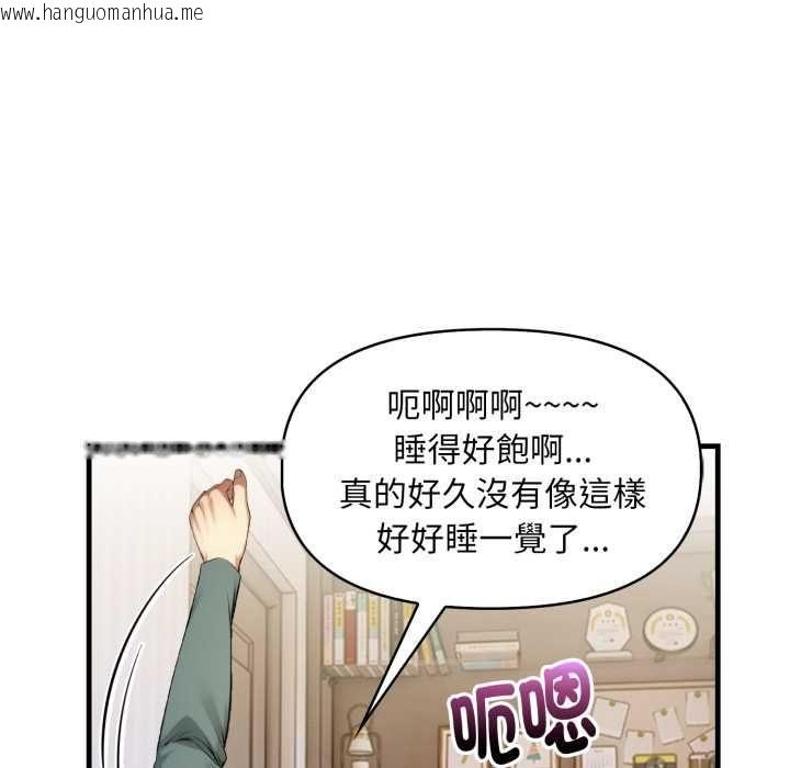 韩国漫画迟来的叛逆韩漫_迟来的叛逆-第4话在线免费阅读-韩国漫画-第121张图片