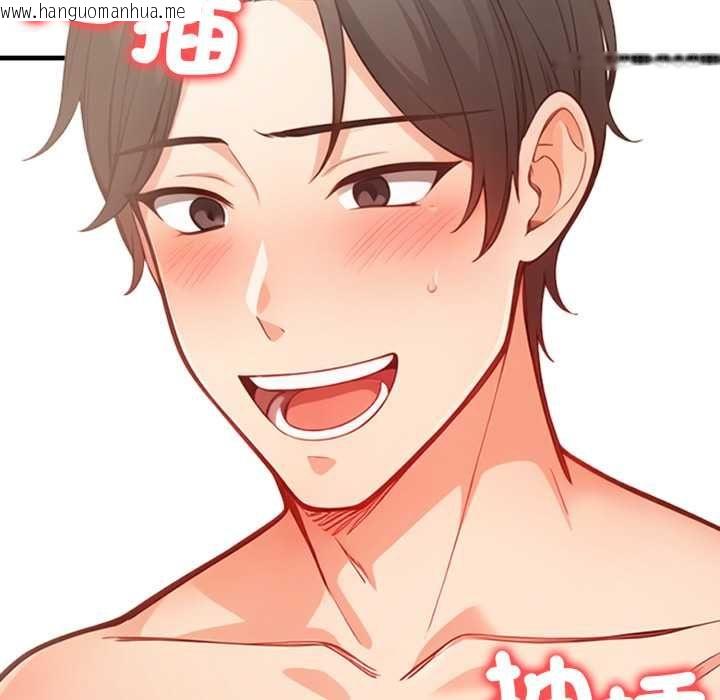 韩国漫画刺激的速食店大夜班韩漫_刺激的速食店大夜班-第13话在线免费阅读-韩国漫画-第123张图片