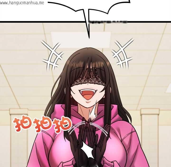 韩国漫画财富爱情二选一韩漫_财富爱情二选一-第8话在线免费阅读-韩国漫画-第37张图片
