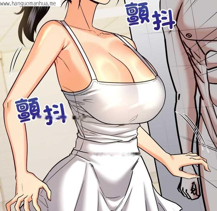 韩国漫画财富爱情二选一韩漫_财富爱情二选一-第8话在线免费阅读-韩国漫画-第26张图片