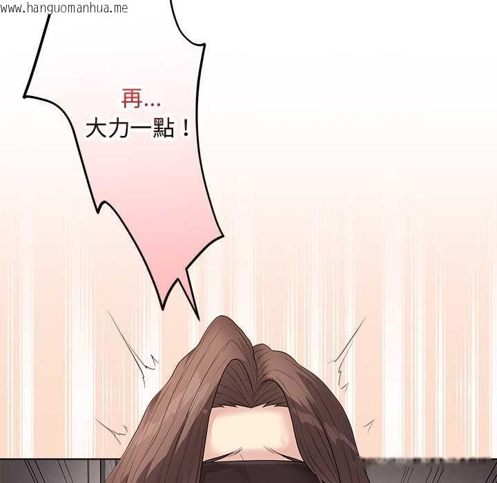 韩国漫画最后的冲刺/冲刺重考班韩漫_最后的冲刺/冲刺重考班-第62话在线免费阅读-韩国漫画-第176张图片