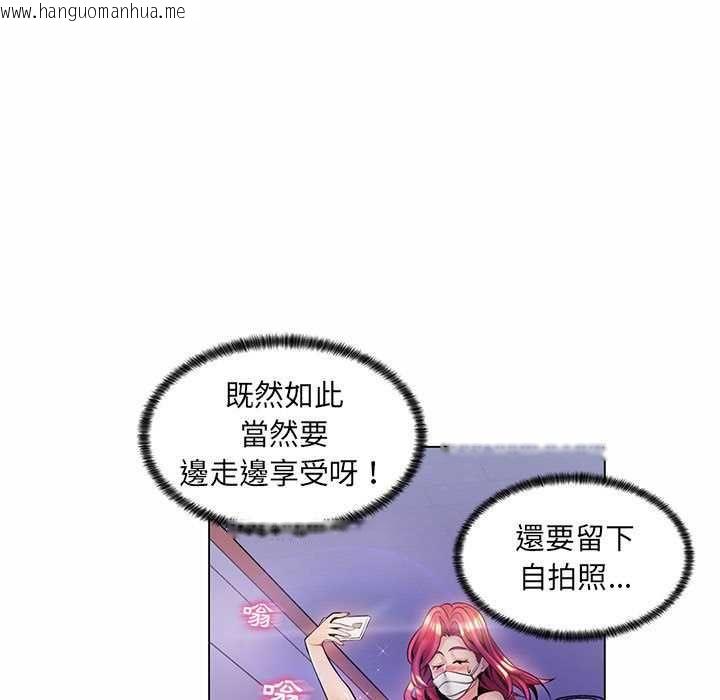韩国漫画脱序教师韩漫_脱序教师-第12话在线免费阅读-韩国漫画-第85张图片