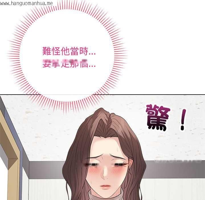 韩国漫画最后的冲刺/冲刺重考班韩漫_最后的冲刺/冲刺重考班-第62话在线免费阅读-韩国漫画-第101张图片