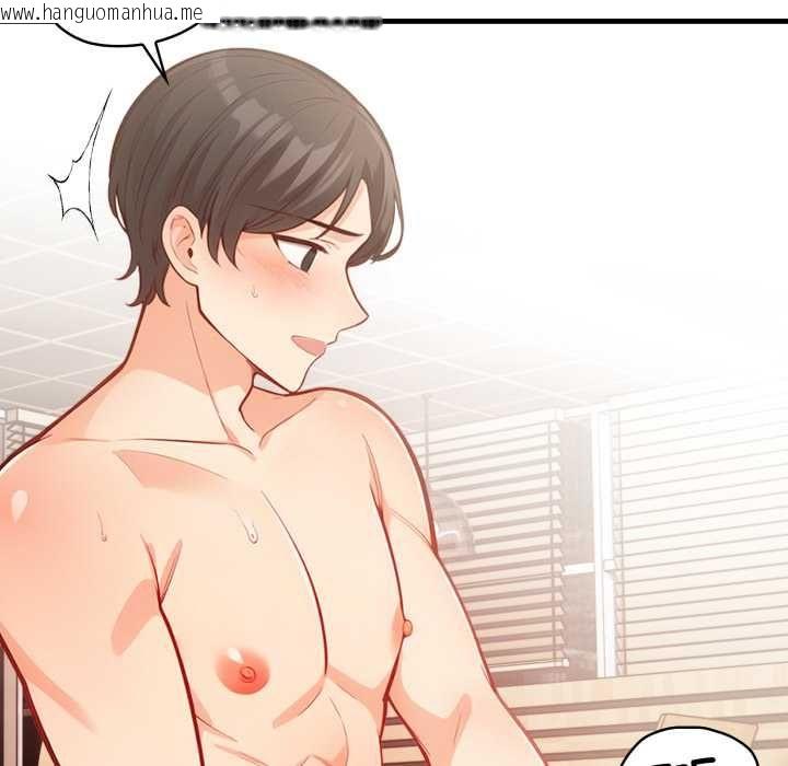 韩国漫画刺激的速食店大夜班韩漫_刺激的速食店大夜班-第13话在线免费阅读-韩国漫画-第100张图片