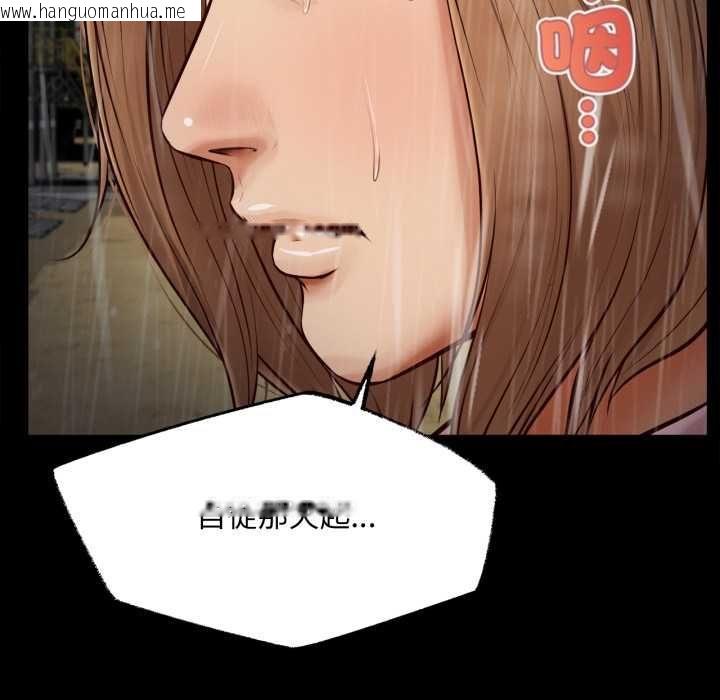 韩国漫画无限轮回的一天韩漫_无限轮回的一天-第10话在线免费阅读-韩国漫画-第169张图片