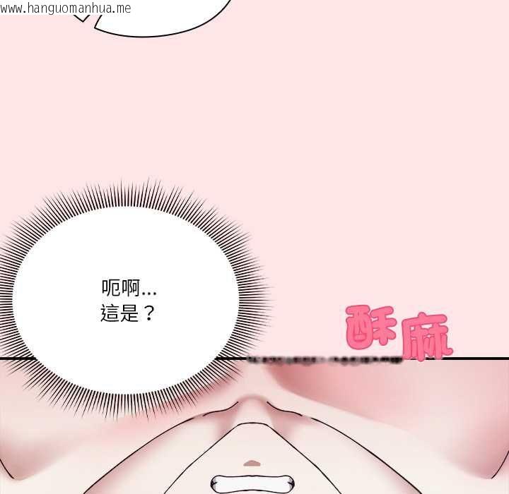 韩国漫画扑通扑通终极密码韩漫_扑通扑通终极密码-第17话在线免费阅读-韩国漫画-第134张图片