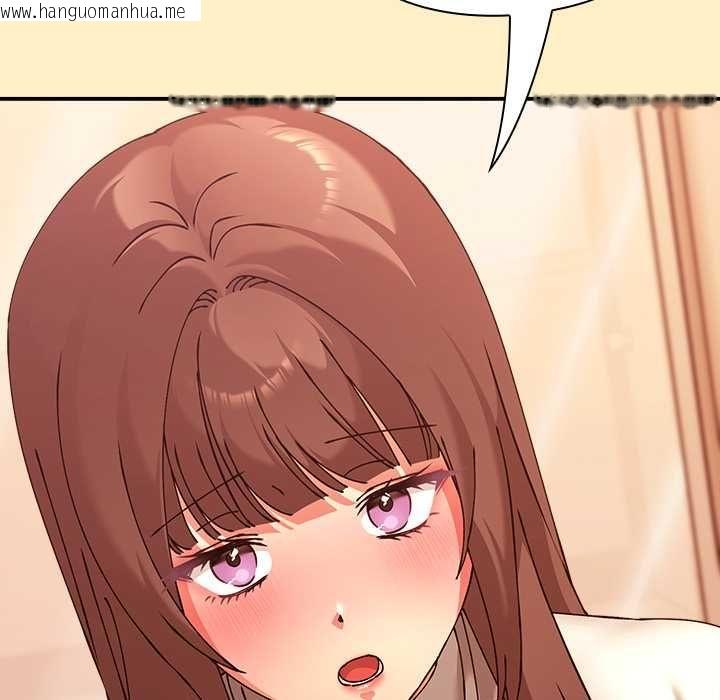 韩国漫画扑通扑通终极密码韩漫_扑通扑通终极密码-第17话在线免费阅读-韩国漫画-第67张图片