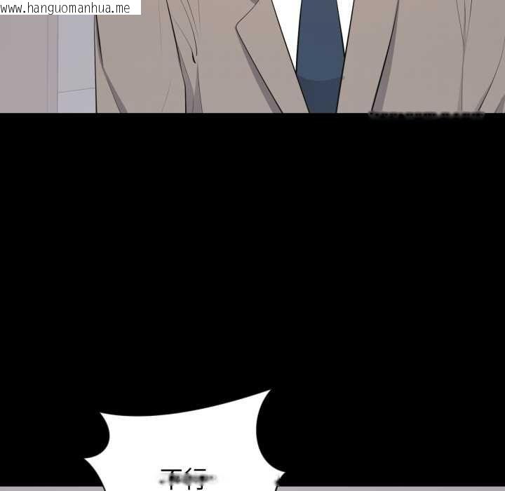 韩国漫画豪门千金的男人韩漫_豪门千金的男人-第17话在线免费阅读-韩国漫画-第72张图片