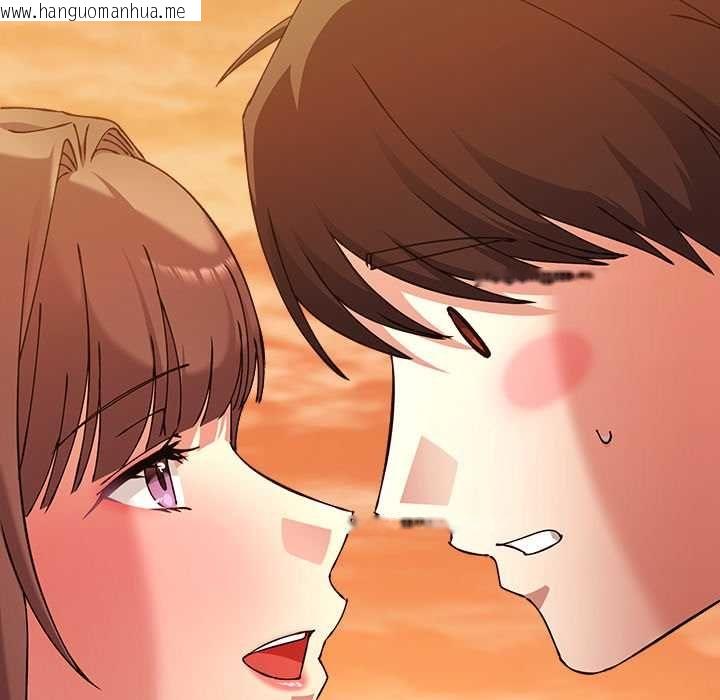 韩国漫画扑通扑通终极密码韩漫_扑通扑通终极密码-第17话在线免费阅读-韩国漫画-第49张图片