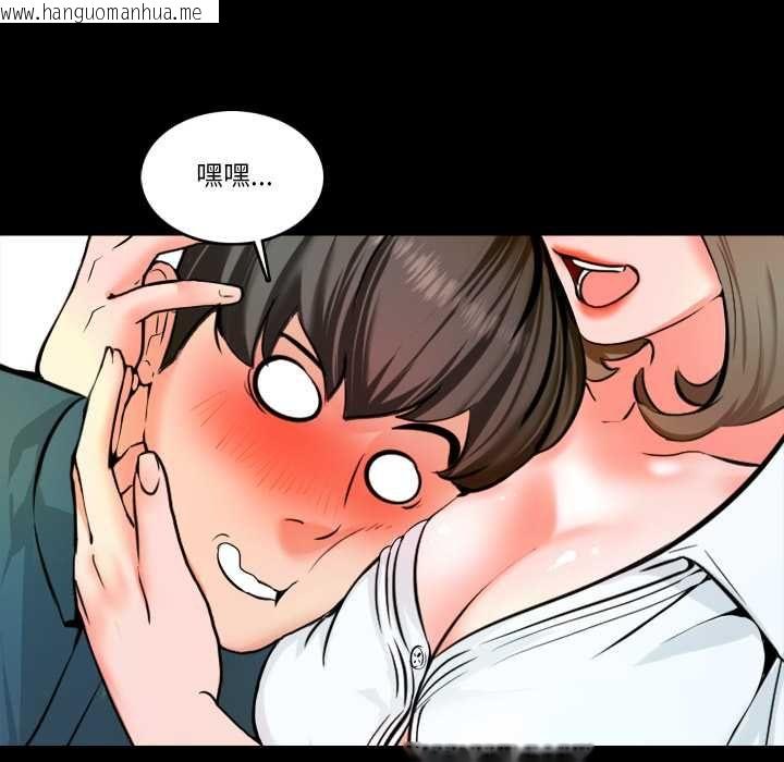 韩国漫画梦幻家教韩漫_梦幻家教-第4话在线免费阅读-韩国漫画-第54张图片