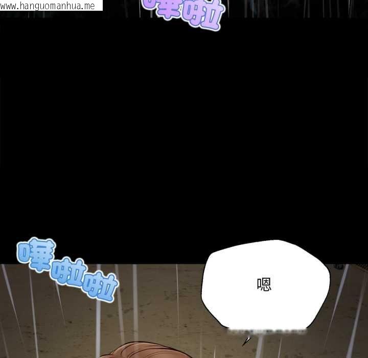 韩国漫画无限轮回的一天韩漫_无限轮回的一天-第10话在线免费阅读-韩国漫画-第119张图片