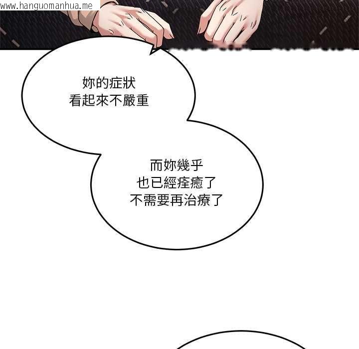 韩国漫画男人止步韩漫_男人止步-第56话在线免费阅读-韩国漫画-第31张图片