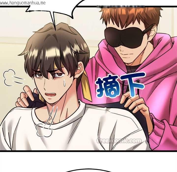 韩国漫画财富爱情二选一韩漫_财富爱情二选一-第8话在线免费阅读-韩国漫画-第45张图片
