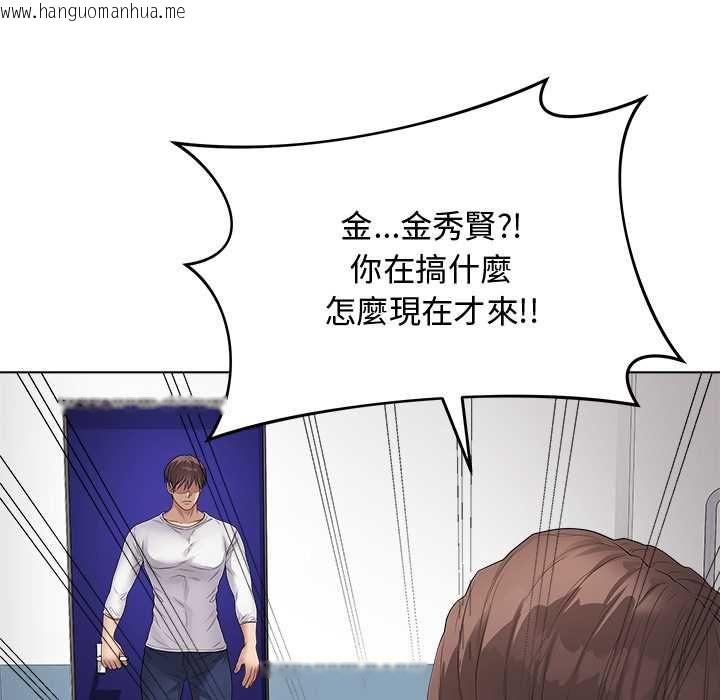 韩国漫画最后的冲刺/冲刺重考班韩漫_最后的冲刺/冲刺重考班-第62话在线免费阅读-韩国漫画-第126张图片