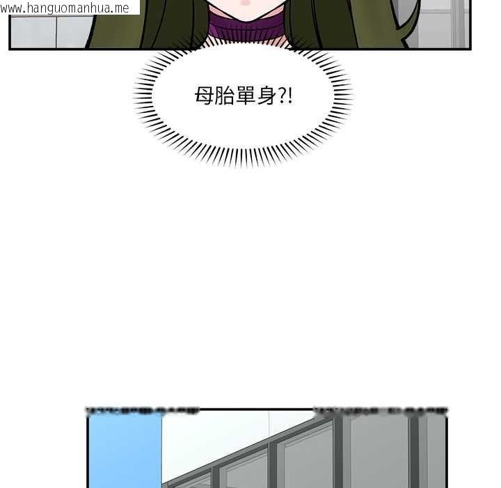 韩国漫画催眠手机韩漫_催眠手机-第70话在线免费阅读-韩国漫画-第7张图片