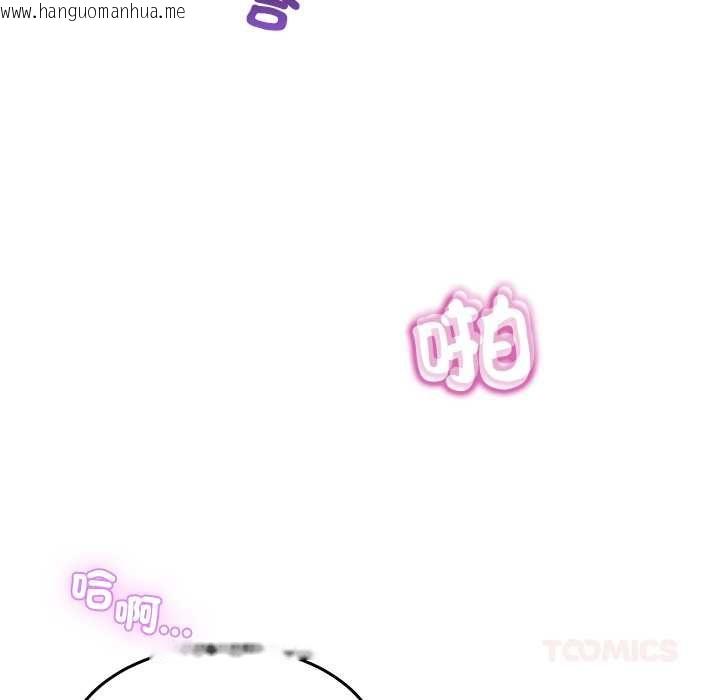 韩国漫画男人止步韩漫_男人止步-第56话在线免费阅读-韩国漫画-第116张图片
