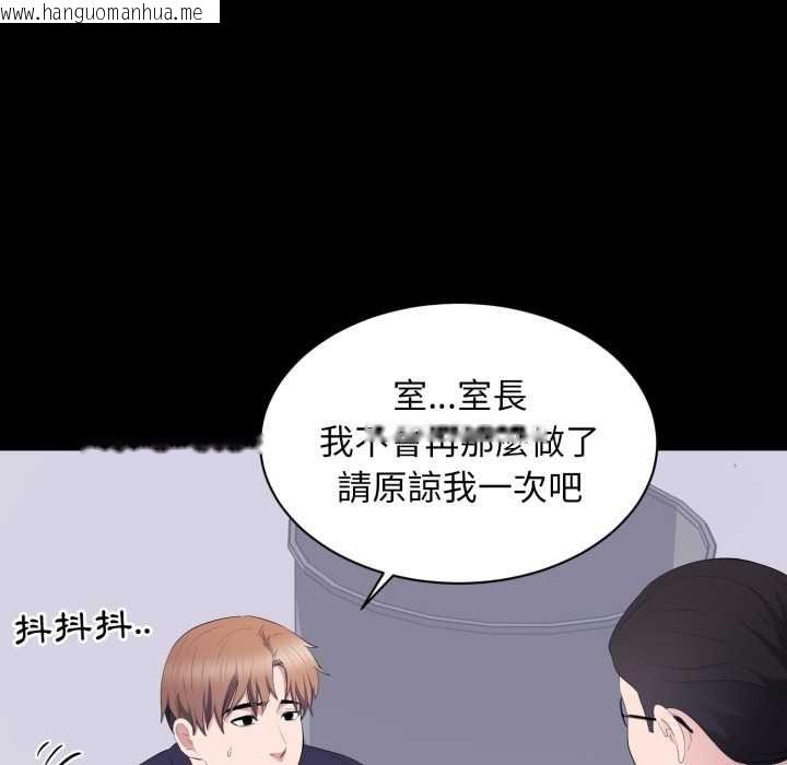韩国漫画豪门千金的男人韩漫_豪门千金的男人-第17话在线免费阅读-韩国漫画-第18张图片