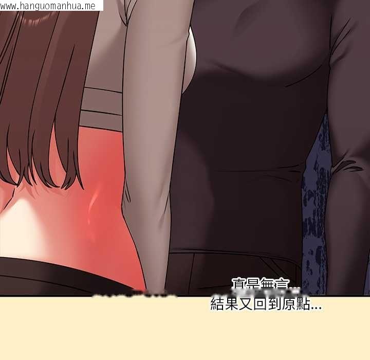 韩国漫画扑通扑通终极密码韩漫_扑通扑通终极密码-第17话在线免费阅读-韩国漫画-第58张图片