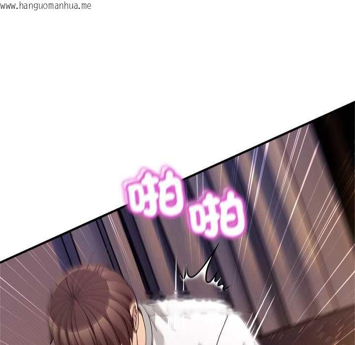 韩国漫画男人止步韩漫_男人止步-第56话在线免费阅读-韩国漫画-第73张图片