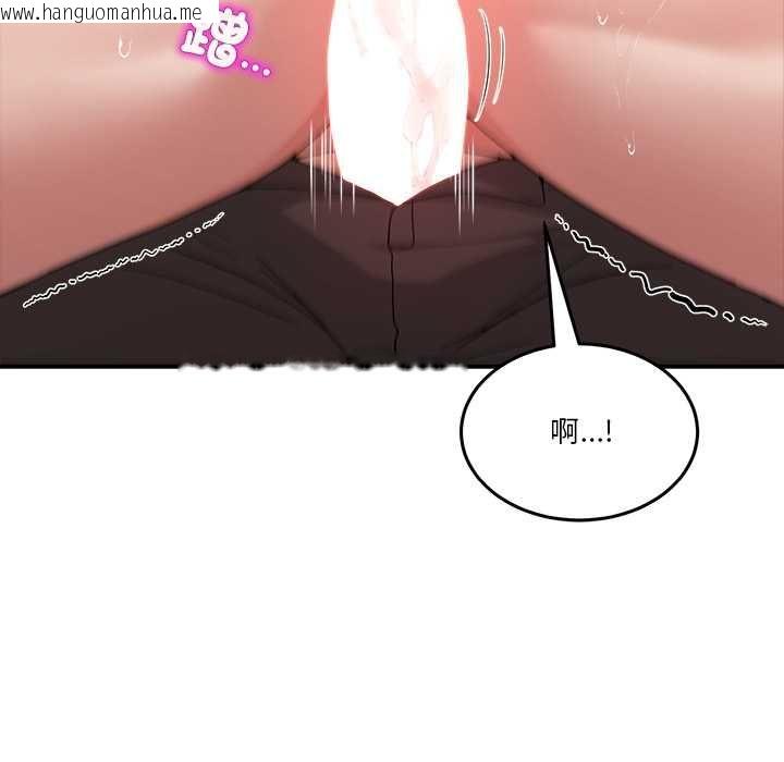 韩国漫画男人止步韩漫_男人止步-第56话在线免费阅读-韩国漫画-第129张图片