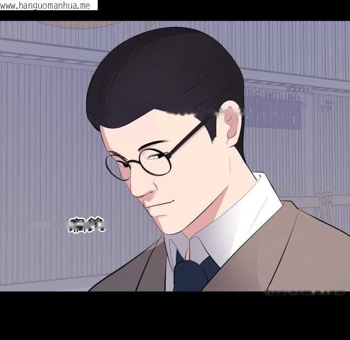 韩国漫画豪门千金的男人韩漫_豪门千金的男人-第17话在线免费阅读-韩国漫画-第51张图片