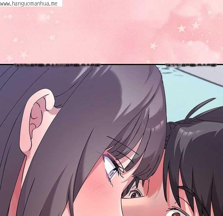 韩国漫画扑通扑通终极密码韩漫_扑通扑通终极密码-第17话在线免费阅读-韩国漫画-第178张图片