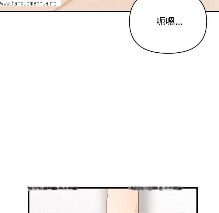 韩国漫画刺激的速食店大夜班韩漫_刺激的速食店大夜班-第13话在线免费阅读-韩国漫画-第148张图片